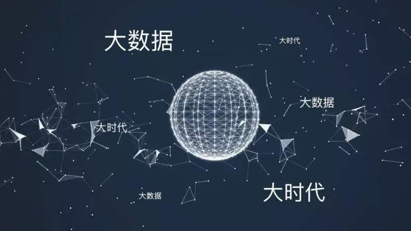 2020年大數據市場將達4千億 誰是價值捕手？