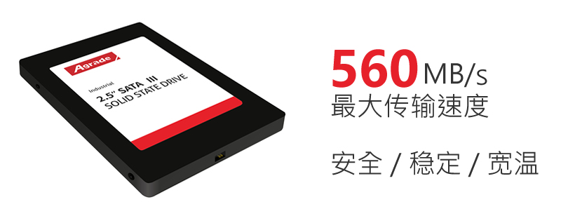 買電腦時，選固態硬盤還是機械硬盤呢？