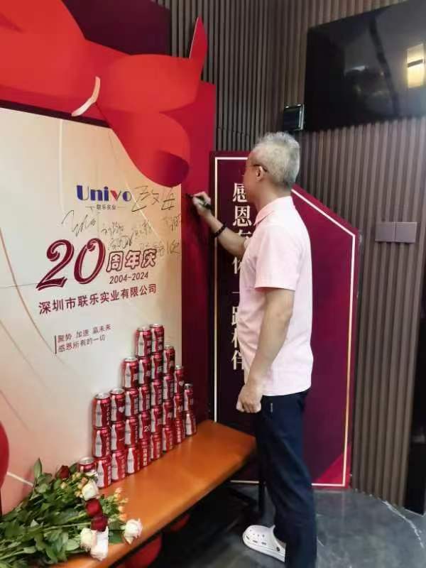 微信圖片_20241129153808