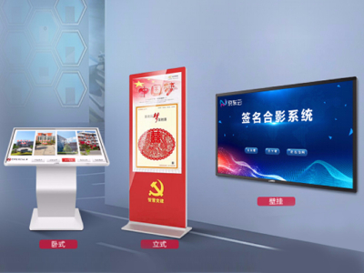 mSATA在廣告機上的應(yīng)用